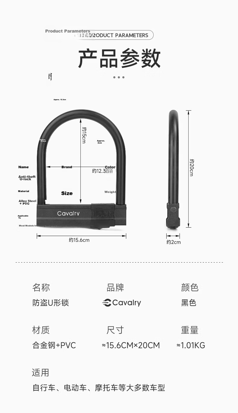 CAVALRY Bicycle Motorcycle U-Lock Hydraulic Shear Resistant Anti-Theft Lock Electric Mountain Bike Riding Gear Accessories Black 10