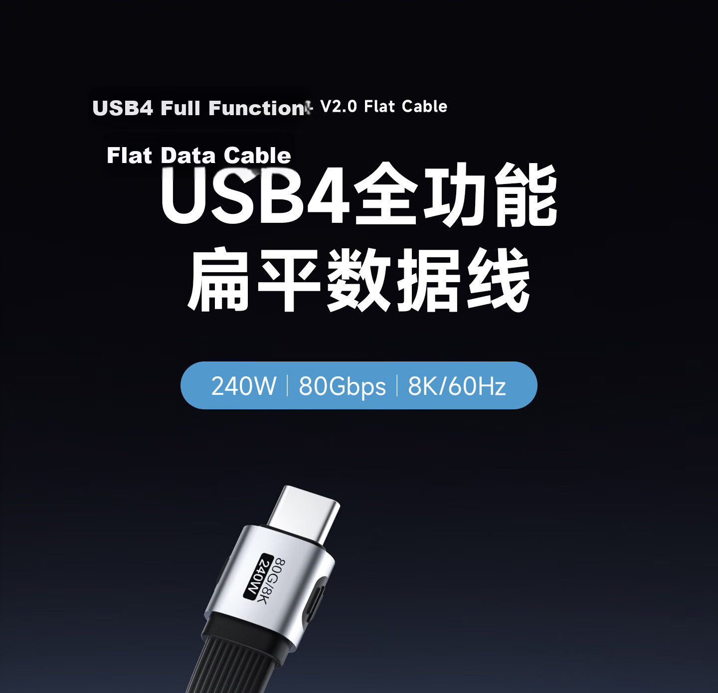 Hagibis USB4 Type-C Full-Function CTOC Data Cable Compatible with Thunderbolt 4/5, Straight Short Cable, 80Gbps High-Speed Transmission, PD3.1 Fast Charging for Phones, Computers, and External Hard Dr 1