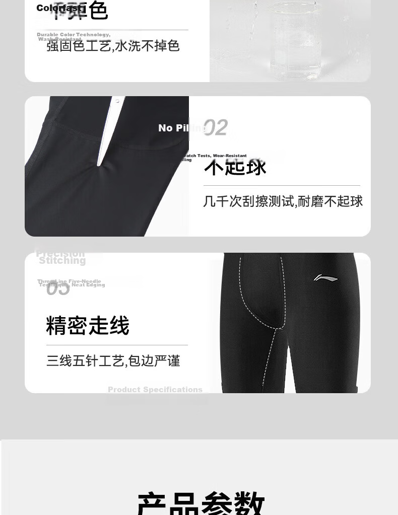 Li-Ning Men's Sports Compression Pants, High-Elasticity Quick-Dry Compression Tights for Running, Basketball, Fitness, Base Layer Shark Shorts XXL 11