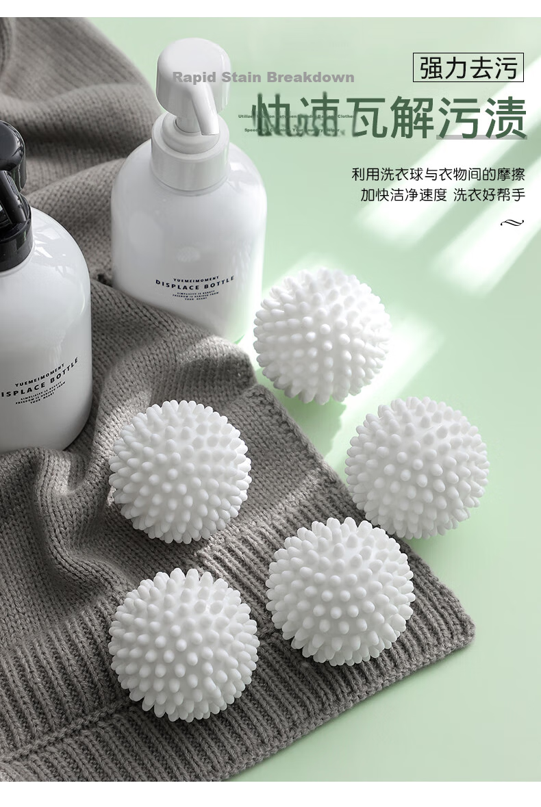 Fan Ye Anti-Tangle Laundry Balls Set of 10 Fabric Care Washing Machine Lint Remover Balls 7