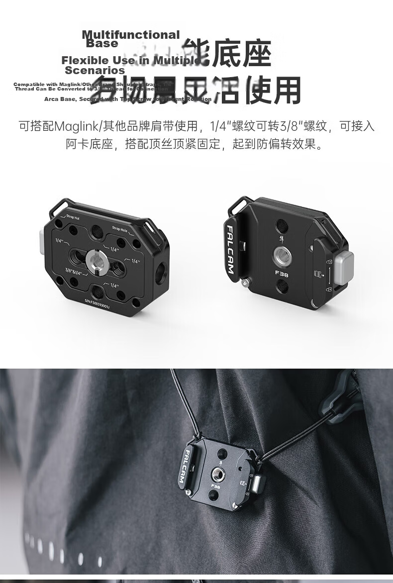 Ulanzi F38 Backpack Quick-Release Kit V2, Fast-Install And Quick-Detach Kit, Backpack Shoulder Strap Quick-Release Plate, Camera Stabilizer Base, Sliding Rail Camera Mount 9