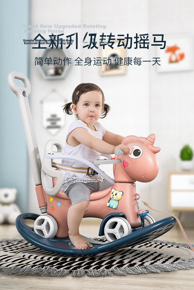 Youbeichen Children's Rocking Horse, Multifunctional Baby Wooden Horse, Rocking Car with Steering Function, First Birthday Gift 1