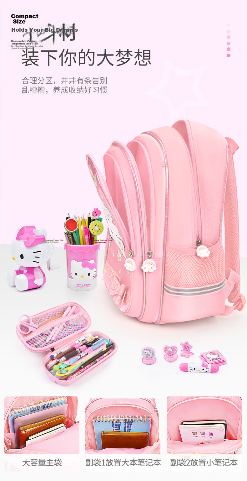 Hello Kitty Cinnamoroll School Backpack for Girls Elementary Students Grades 1-3-4 Casual Kids Backpack DB96620B Pink 7