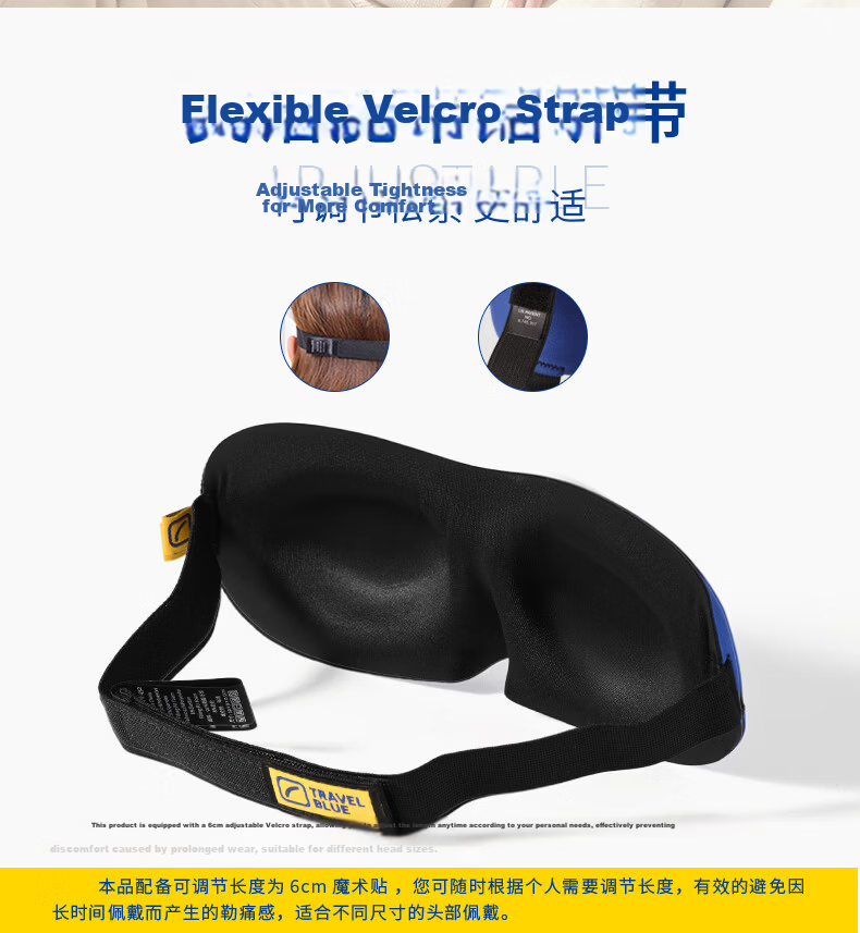 TRAVEL BLUE 3D Sleep Mask, Light-Blocking Eye Mask for Airplane And High-Speed Rail Naps, Lightweight Breathable Eye Shield for Men And Wome 5