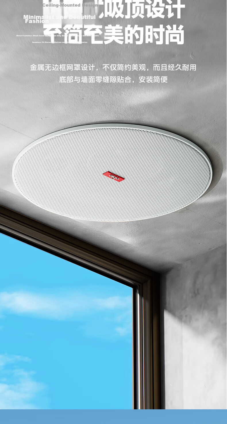 Patriot Ceiling Speaker Bluetooth Background Music Public Address Commercial Home Restaurant Conference Room Professional Embedded Ceiling Speaker X185 3