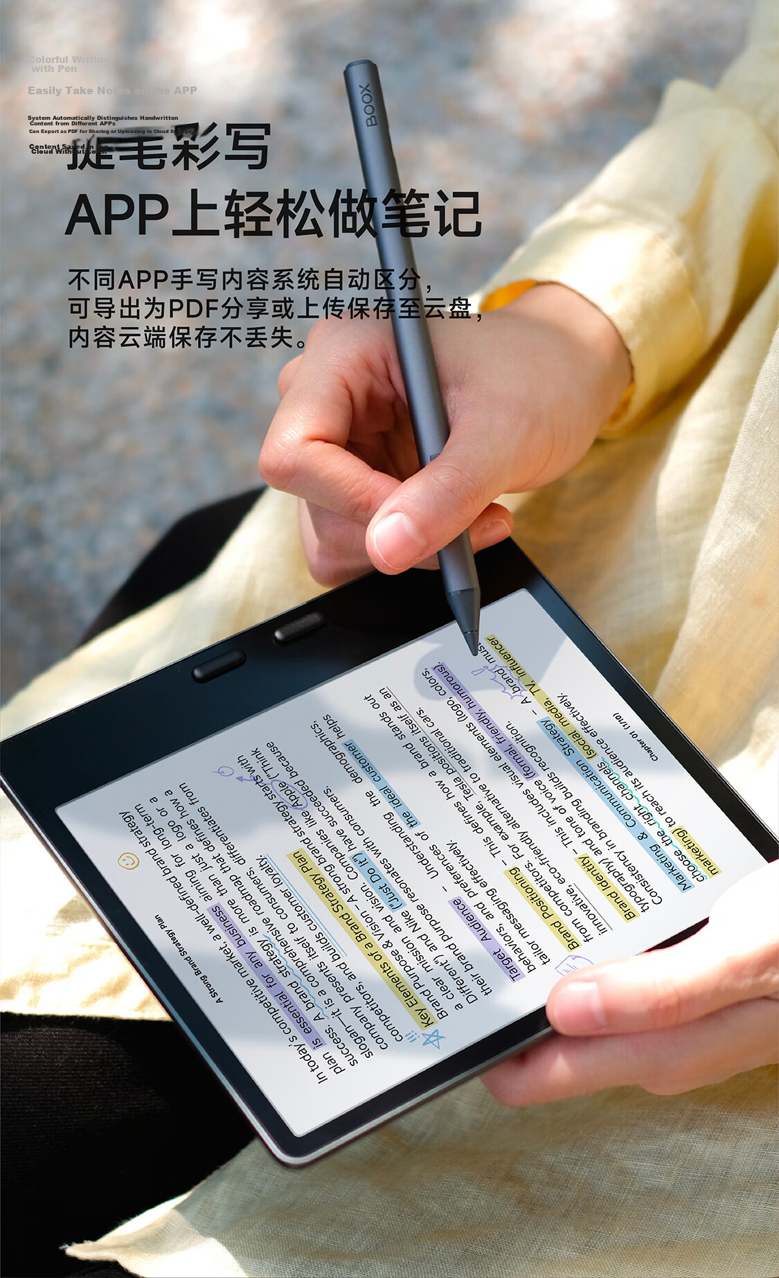 BOOX Leaf5C, 7-Inch Color E-Ink Screen E-Reader, Portable Reading And Office Tablet, Active Pen Set, Vibrant Gold 9