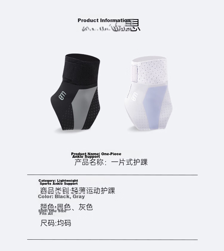 Tuobuzhe Ankle Brace, Ultra-Thin Sports Ankle Support, Basketball Ankle Protection, Fixed Bandage for Sprained Ankle, Foot And Ankle Protection for Running And Soccer 11