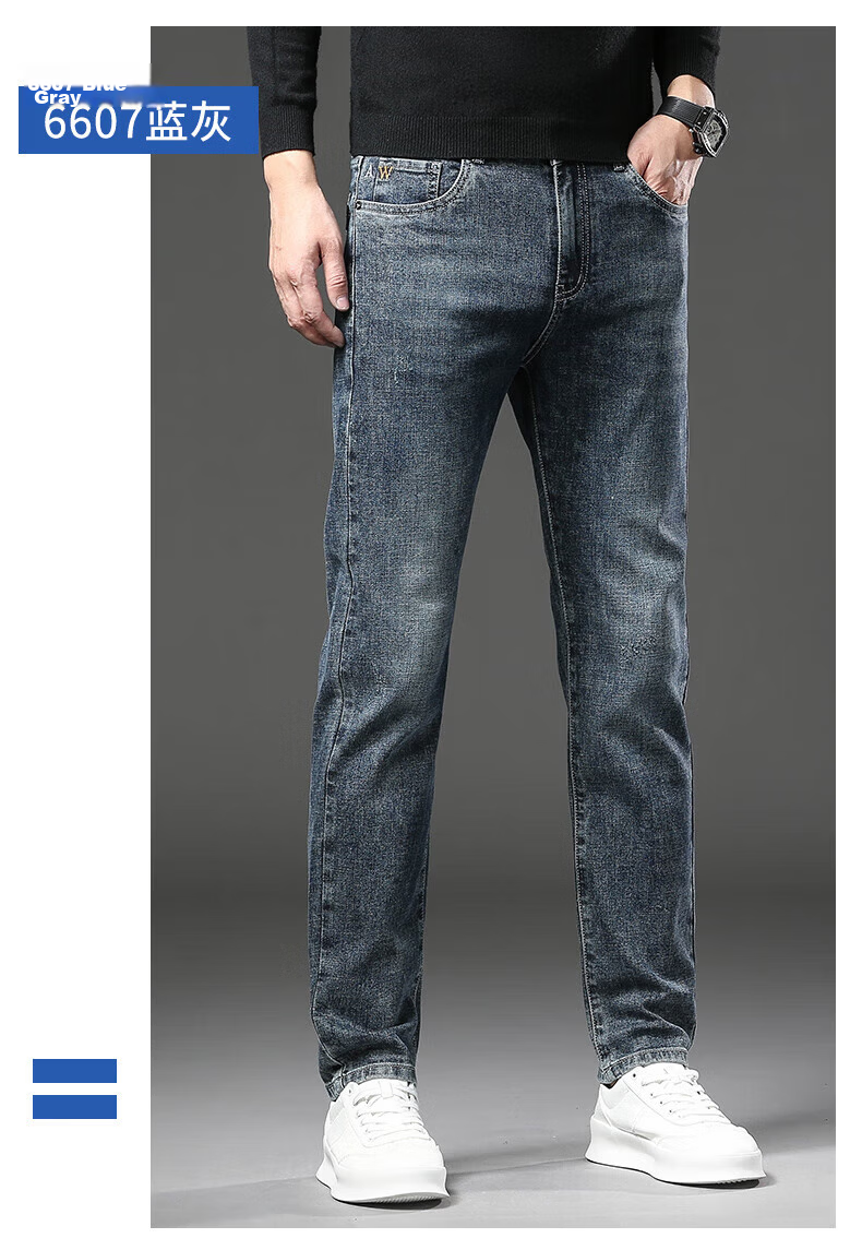 Pierre Cardin Slim Fit Breathable Men's Jeans Autumn Trendy Business Casual Skinny Pants Light Blue Size 34 29