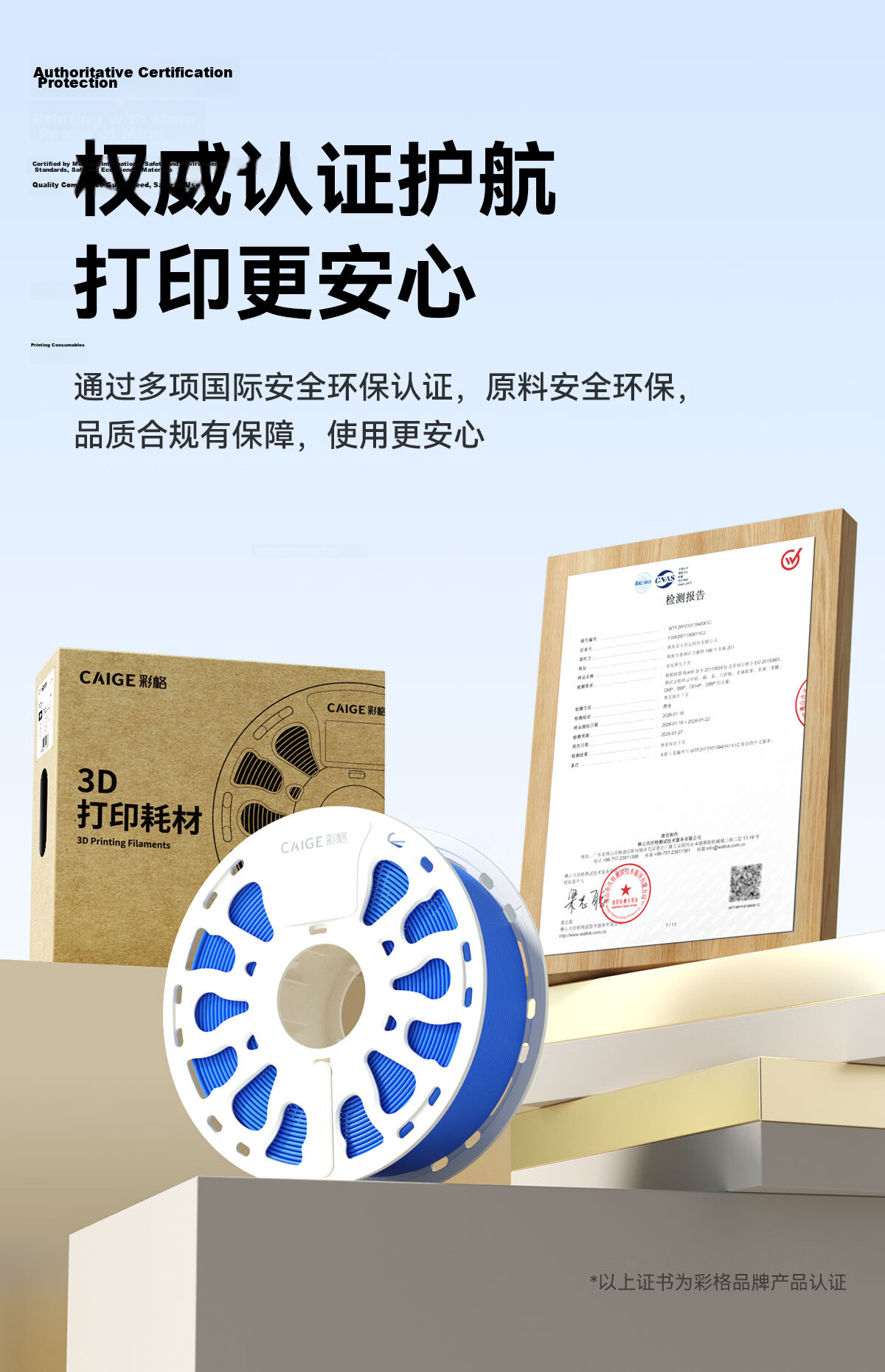 Caige 3D Printing Filament, PLA Basic 1.75mm, Suitable for Tuozhu, Chuangxiang Sanwei, Duoku, Jiguang Erwa Printers, Drawing Pens, Line Material, Black, 1kg 7