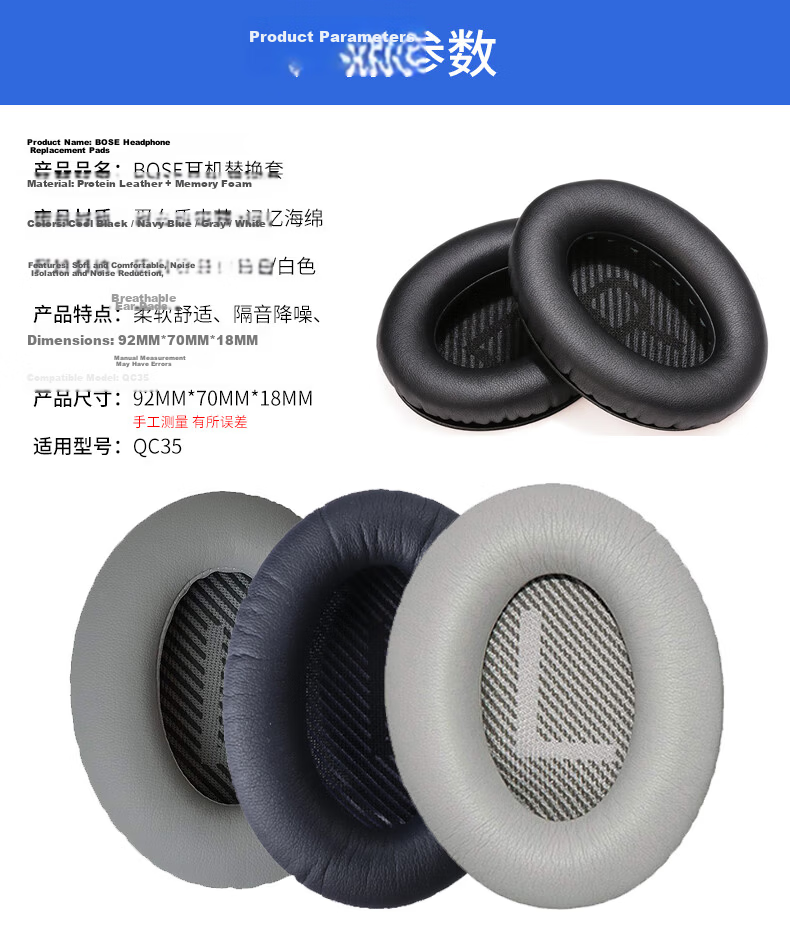 PENGGU Replacement Headband Cover for Bose QC35 QC45 Headphones Soft Sponge Noise Cancelling Accessories with Velcro - Gray 3