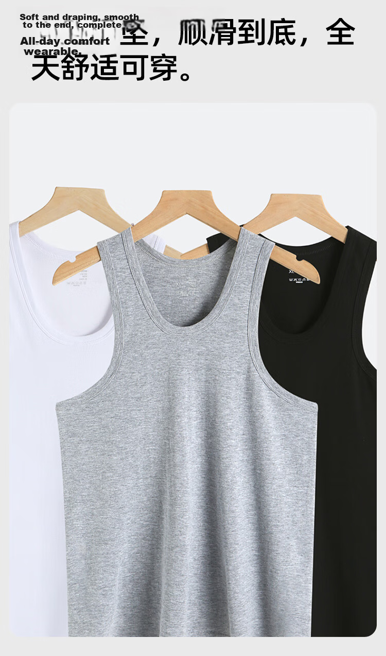 Nanjiren Cotton Tank Top for Men, Spring And Summer Sports Sweat-Absorbing Running Hurdles Breathable Casual Undershirt, 2-Pack 8