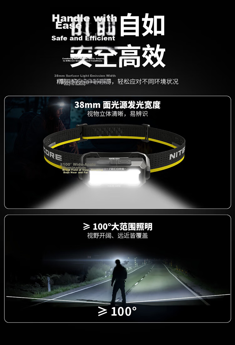 NITECORE HA15 UHE Outdoor Lightweight Portable Headlamp Night Running Camping Lighting AA Battery Replaceable 7