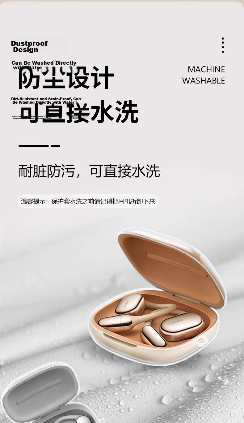 Masentek Compatible with Xiaomi Open-Ear Headphones Protective Case, Clip-On Wireless Bluetooth Earphone Pro Drop-Resistant Protective Cover, New Buds5/6 True Wireless Noise-Cancelling 3Pro Transparent Soft Shell 10