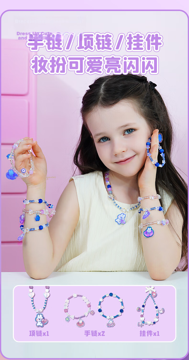 TOI Children's Beading Toy, Handmade Bead Stringing Toy, DIY for Girls Aged 3-6, Birthday Gift, Cute Animal Desig 5