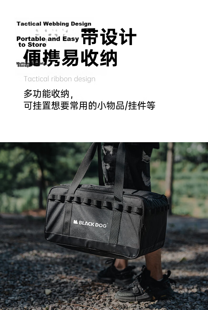 Black Dog Camping Storage Bag, Picnic Bag, Storage Box, Outdoor Divider, Adjustable 30L Large Capacity Storage Bag 10