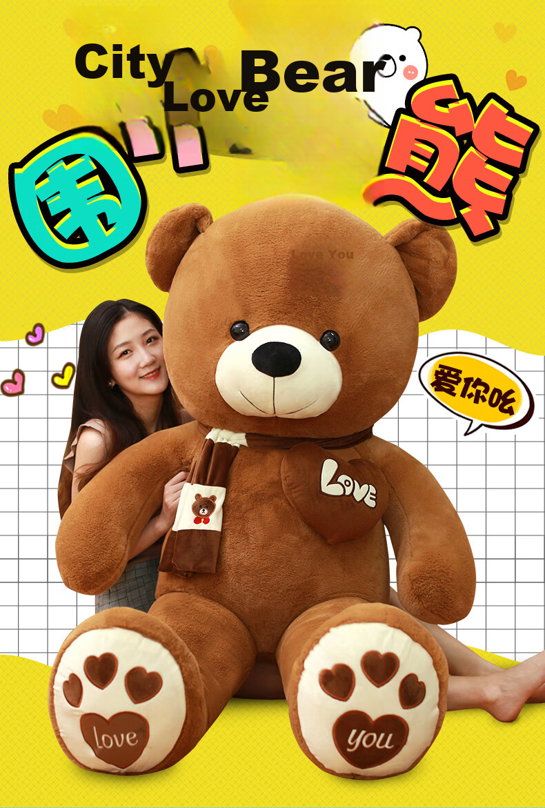 Hushi Xiaobao Bear Plush Toy Christmas Gift for Girlfriend Birthday Gift for Girls White 80cm 1