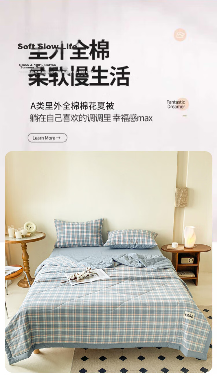 Wuyinliangpin Cotton Air Conditioning Quilt, 100% Xinjiang Cotton, Machine Washable And Water Washable Cotton Thin Quilt, Summer Cool Quilt, 150x200cm 2