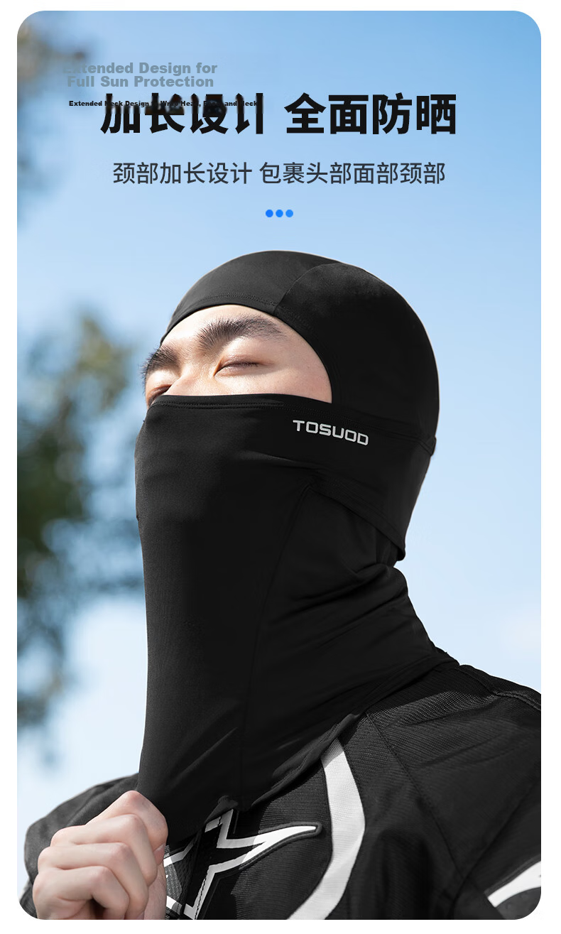 Tas Captain Spring Summer Motorcycle Ice Silk Sun Protection Head Cover Outdoor Riding Full Face Windproof Neck Gaiter Unisex 3