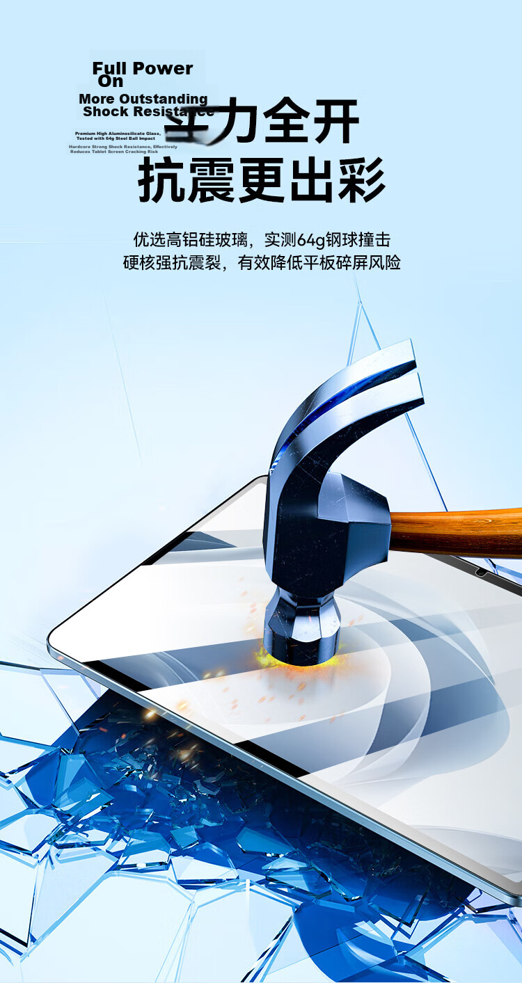 ALittleFlower Tempered Glass Screen Protector for OPPO Pad SE 11-inch 2025 Model, High-Definition Anti-Fall, Anti-Fingerprint, Scratch-Resistant Protective Film 4