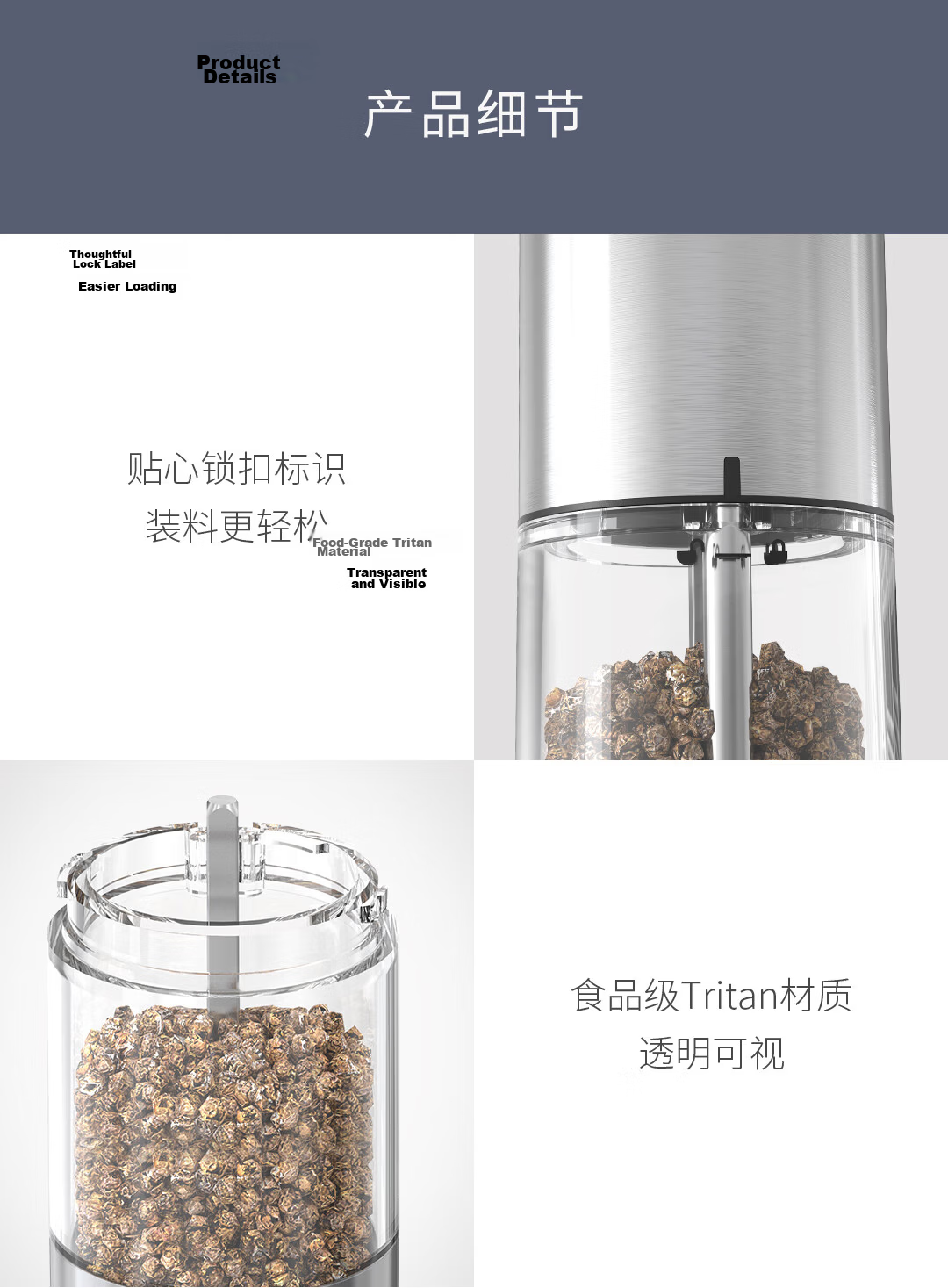 Circle Joy Stainless Steel Electric Pepper Grinder Rechargeable Household Sichuan Pepper Sea Salt Mill Dual Pack 11