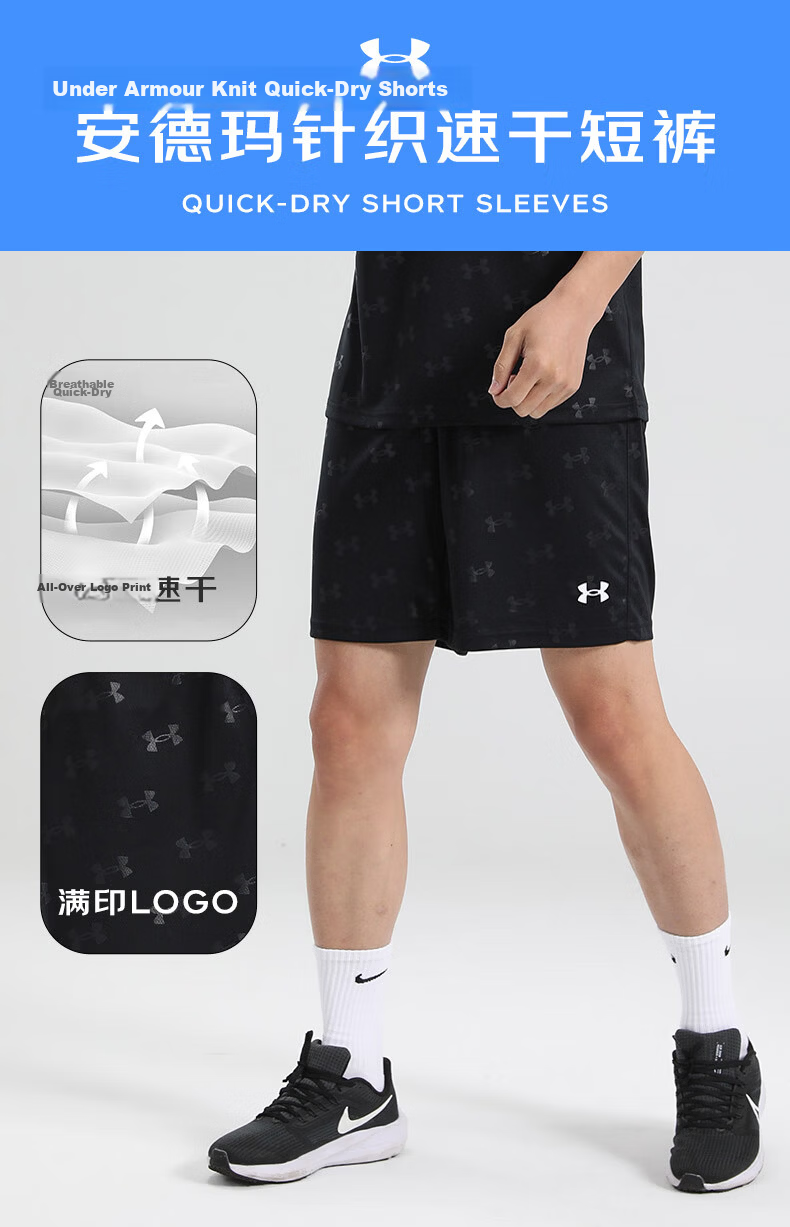 Under Armour Quick-Dry Sports Shorts, Basketball Shorts, Breathable Training And Competition Wear, Fashionable Trendy Knee-Length Shorts 1