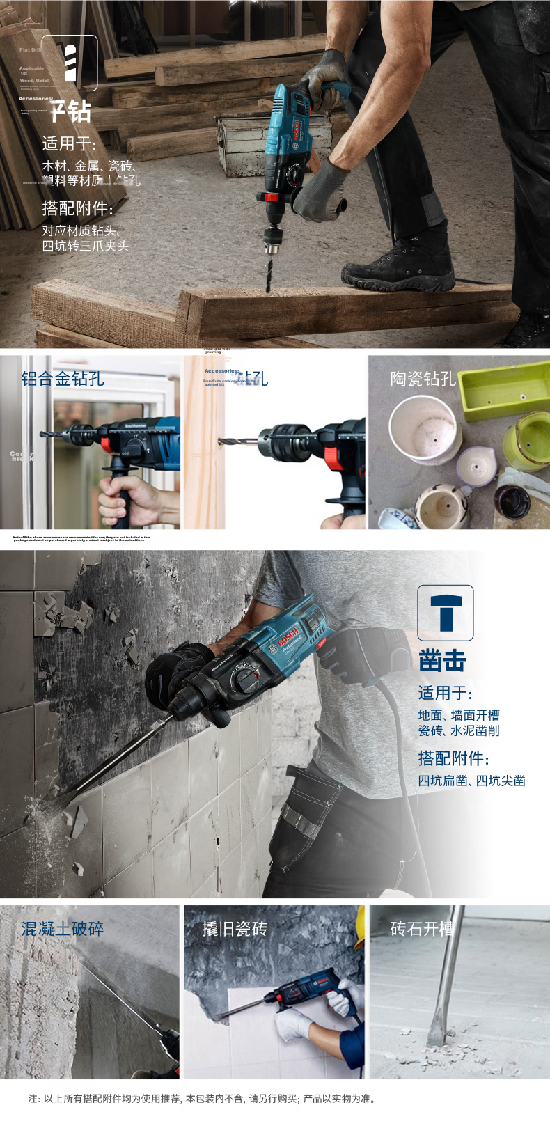 BOSCH 720W Electric Hammer Drill Impact Drill Rotary Hammer Chisel 3-in-1 2kg GBH220 Corded 8