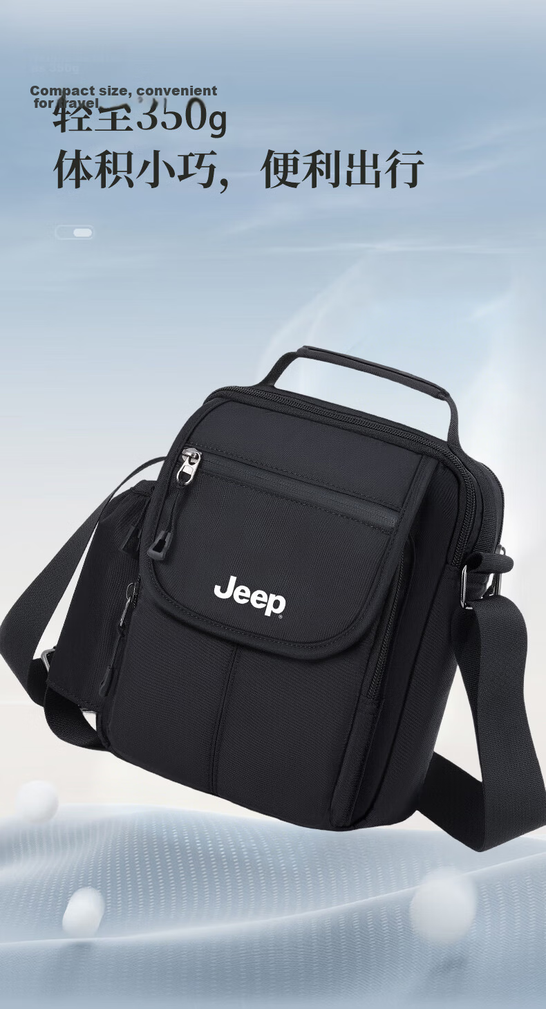JEEP Men's Crossbody Bag Lightweight Large Capacity Chest Bag Casual Sports Travel Small Shoulder Bag 5