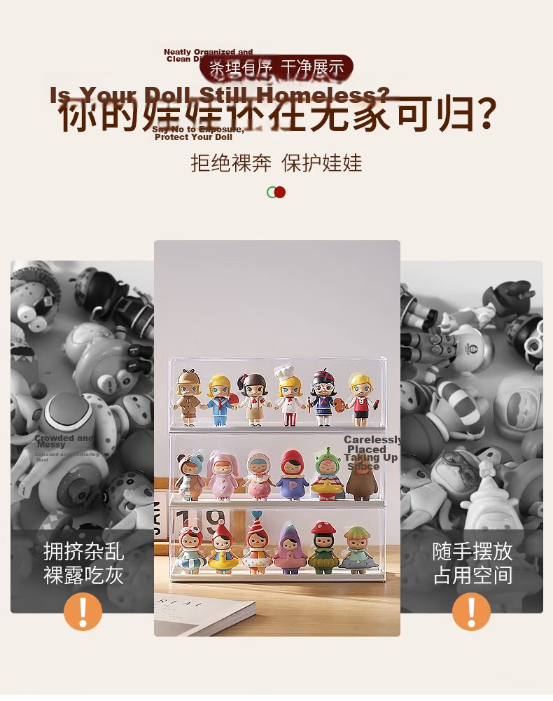 Jing Hui Si Chuang Transparent Dustproof Display Case Figurine Storage Box 4