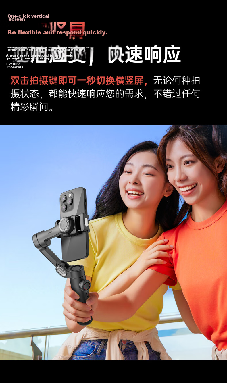 Aokawa Selfie Stick 2026 New Gimbal Phone Stabilizer Gesture Anti-Shake Compact Portable Foldable Vlog Tool Smart Rotation Auto Tracking Live Streaming XE Standard Edition 15