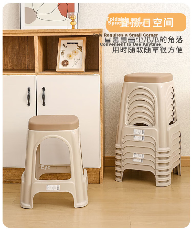 Youjialiangpin Household Plastic Stool, Thickened Adult High Stool, Simple Bench, Reinforced And Wear-Resistant, 1 Piece 5