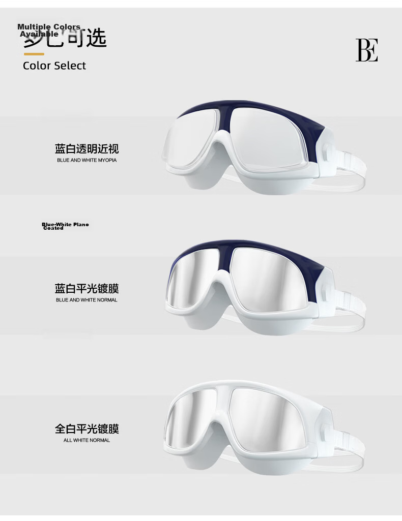 BALNEAIRE Fashion Large Frame Myopia Swimming Goggles, High-Definition Anti-Fog Swimming Vacation Equipment, YJ010 Deep Sea Blue [Coated] 10