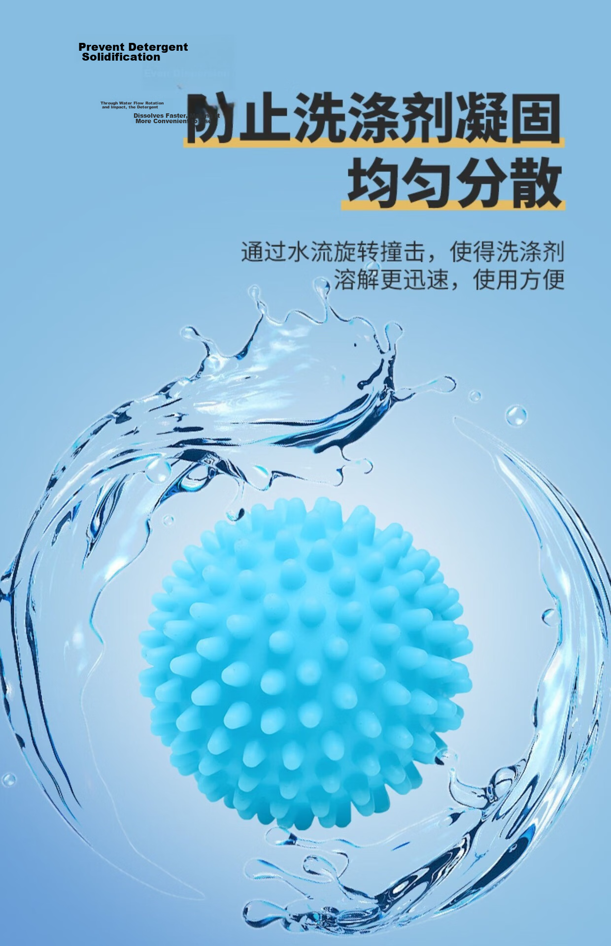 Fan Ye Anti-Tangle Laundry Balls Set of 10 Fabric Care Washing Machine Lint Remover Balls 21