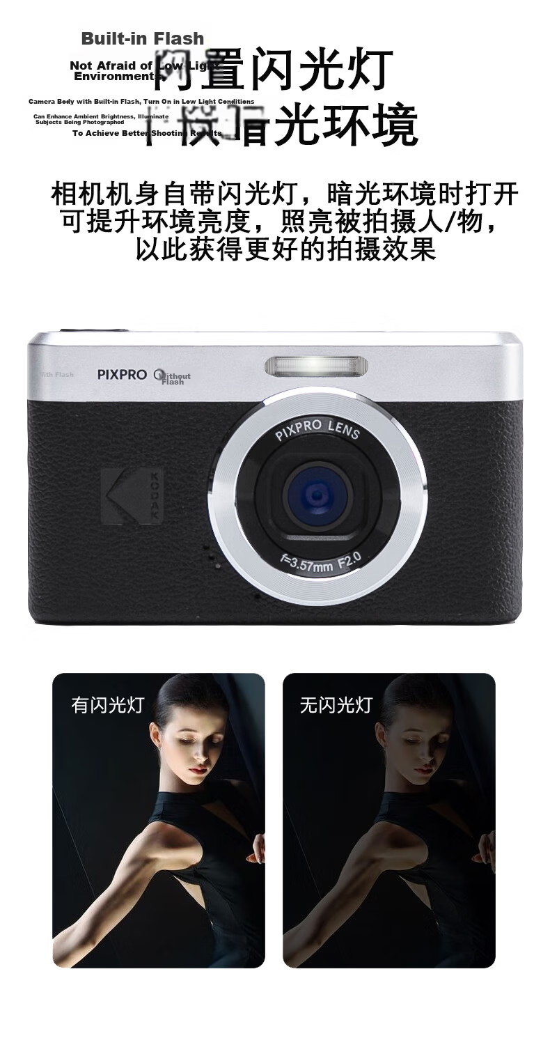 KODAK C1 2.8-inch Flip Screen 13MP 26mm Wide Angle 1080P HD Ultra-thin Portable Selfie Digital Camera Brown Set (Camera + 32GB TF Card + Bag) 6