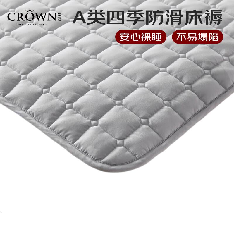 CROWN Mattress Pad, 1.5m X 2m Single Bed Mattress, Bedding Soft Pad, Student Dormitory Home Use Mattress Protector