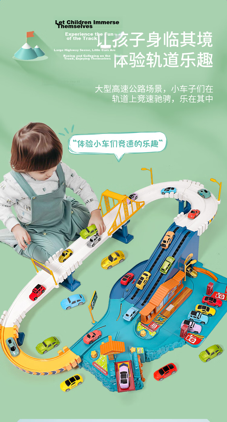 AoZhiJia Kids Toy 3-6 Years Boys Track Car Set Adventure Parking Lot Birthday Gift 14