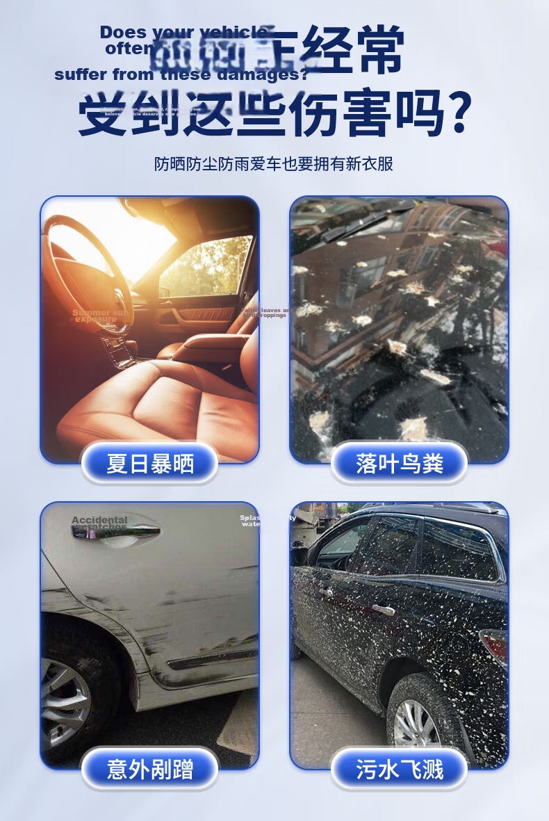 Dachang Lanyue Oxford Cloth Thickened All-Season Car Cover for Volkswagen Lavida, Sunshade, Rain, Snow, Frost Protection 2