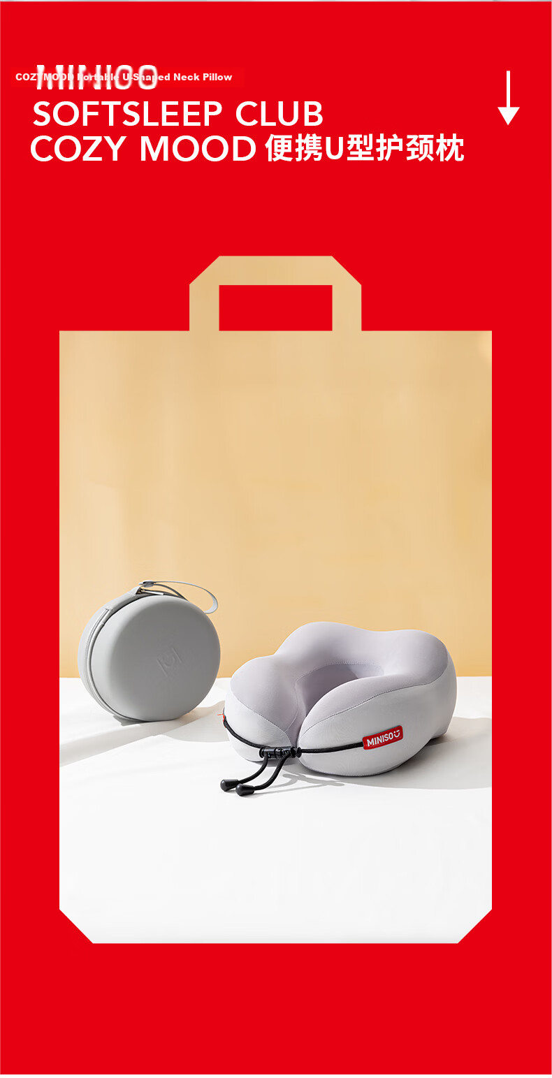 MINISO Memory Foam U-Shaped Neck Pillow Travel Portable Cushion Long-Distance Neck Pillow Office Nap Pillow Essential 17