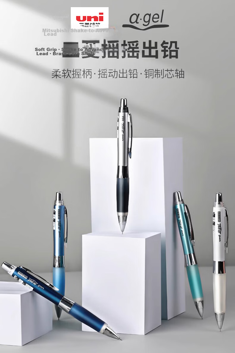 Uni Mitsubishi (Uni) Swing-Out Core Automatic Pencil, Soft Rubber Grip, Student Activity Pencil M5-618GG, 0.5mm, White Rubber Green Shaft 1