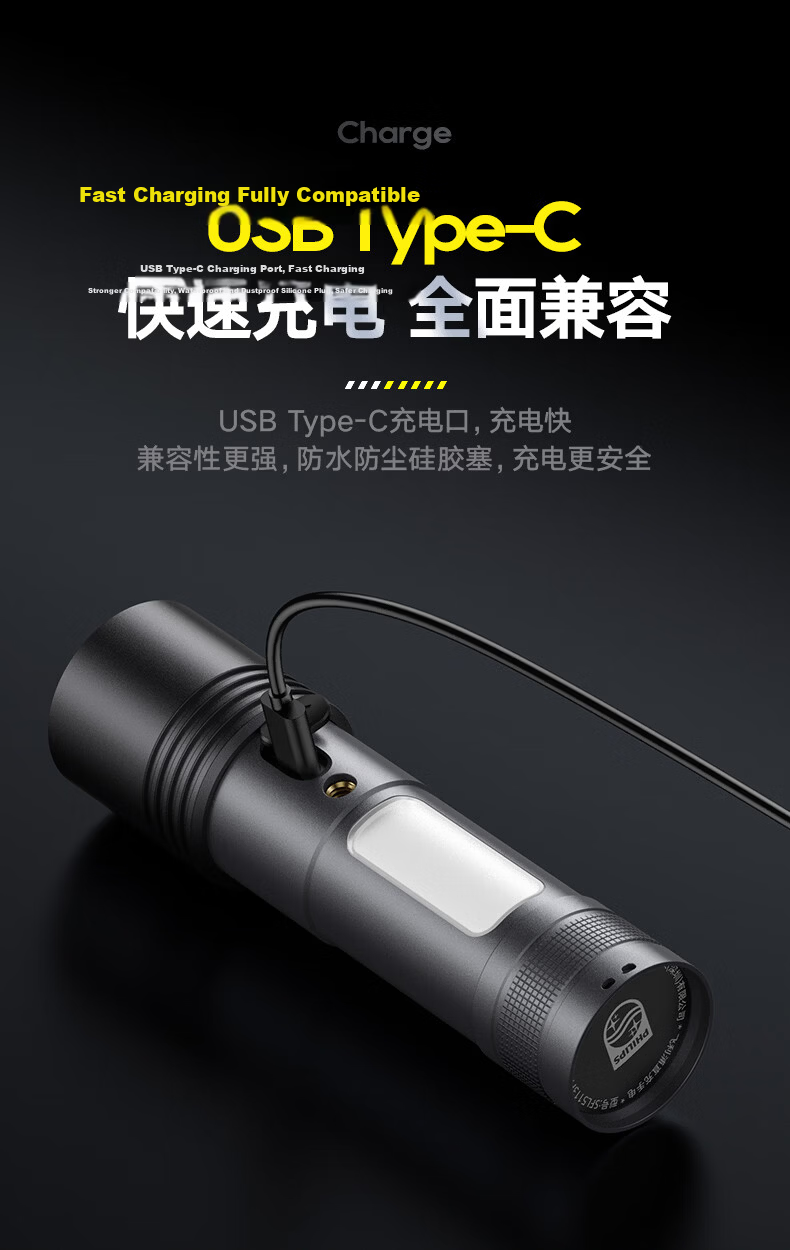 PHILIPS High Brightness Flashlight Portable Rechargeable Outdoor Emergency Light 20
