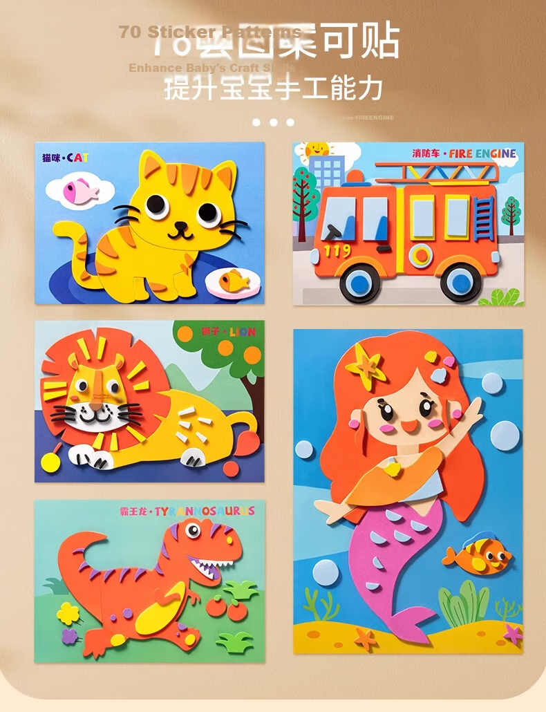 JEPPE Children's Handmade Sticker Cartoon Paper Cup Stickers, 3D Educational Toy, Kindergarten DIY Birthday Gift 3