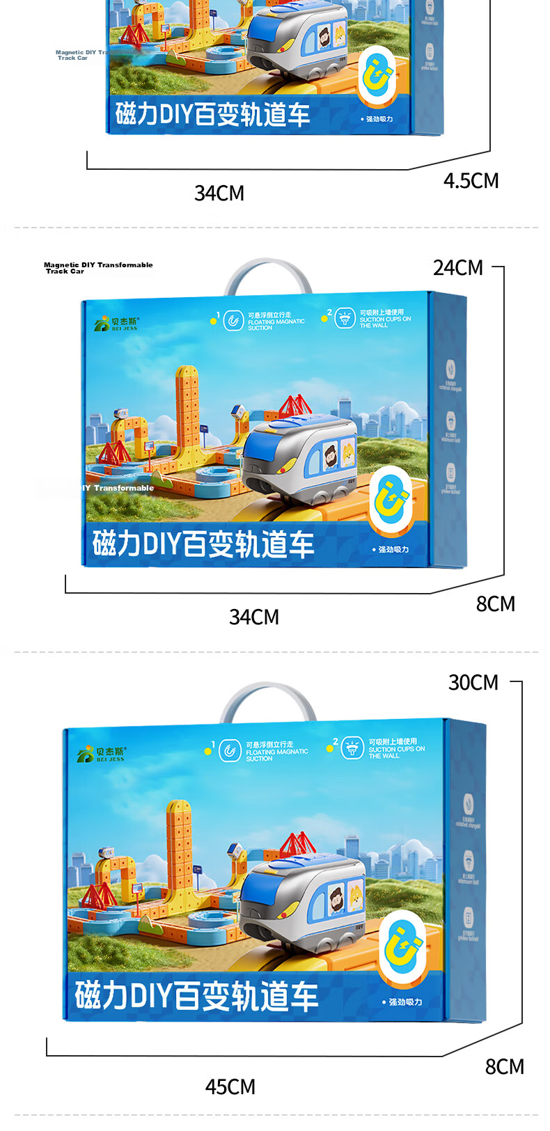Kakabeier DIY Large Magnetic Building Blocks Track Birthday Gift Train Accessories [Single Floating High-Speed Rail] Without Track 14