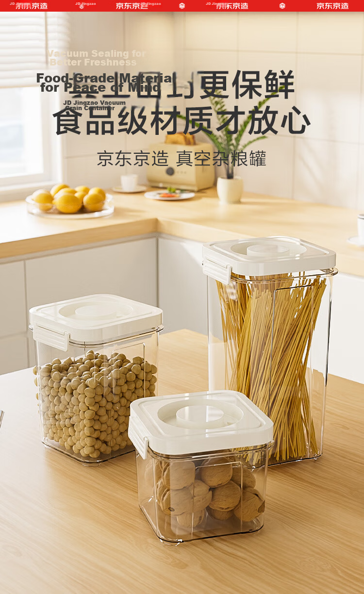 JD Original Antibacterial Rice Container, Insect-Proof Storage for Rice And Grains, Food-Grade Container with Wheels, 20 Jin Capacity 1