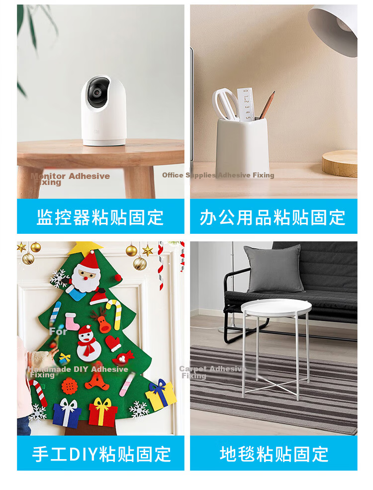 Qinghua Clay Sealant Adhesive, Anti-Collision Wall Sticker, Photo Wall Frame, Traceless Double-Sided Tape, Cleaning Adhesive, 4 Strips * 2 Pieces 8