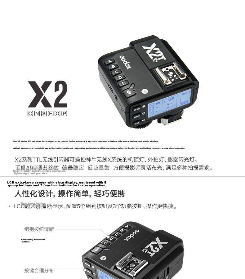 Godox X2T-C TTL Wireless Flash Trigger for Canon 1