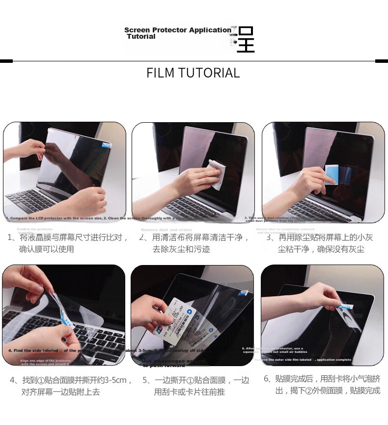 Jiasu Lenovo ThinkPad T14/T14s/T14P 23/22 Model Keyboard Cover, High-Definition Screen Protector for 14-Inch Laptop, Protective Film Set, All-In Package for Convenience 7