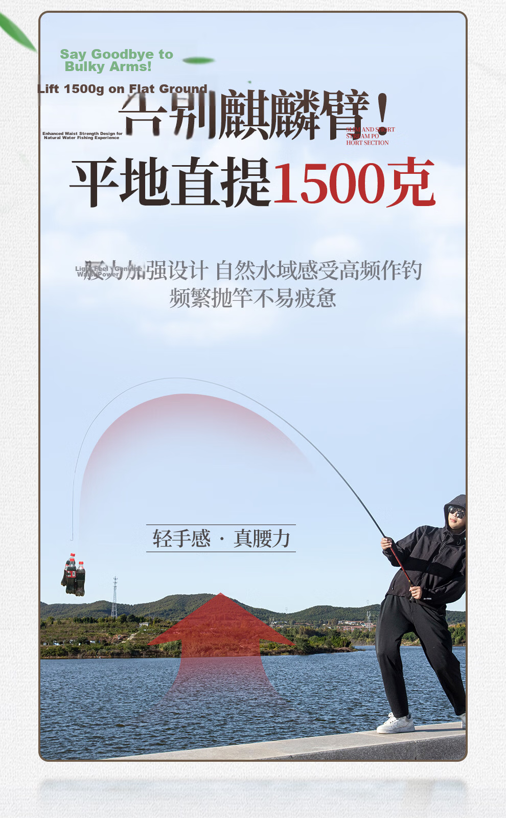 Shensha 3.9-Meter Yulingcui Ultra-Short Fishing Rod, Handheld Stream Fishing Pole, Portable Pocket-Sized Fishing Rod, 28-Tune Small Item Pole, Fishing Tackle 5