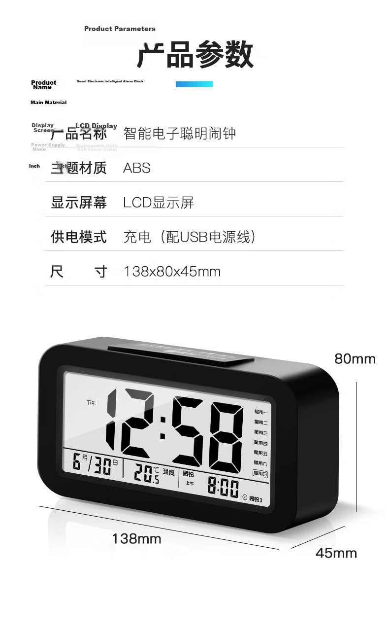 BBA 【Hot Sale 50K+】Rechargeable Loud Volume Smart Temperature Electronic Alarm Clock New Children's Student Wake-Up Device Desktop Clock Back-to-School Essential Gift 11