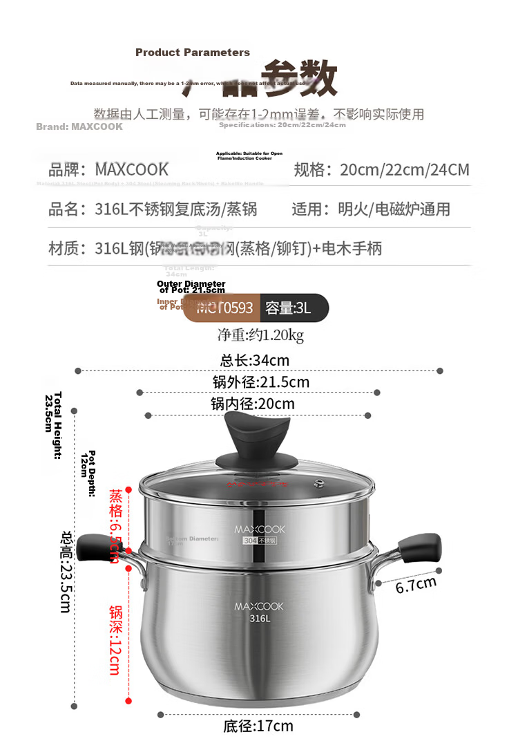 MAXCOOK 22cm 316L Stainless Steel Double-Layer Soup Pot Steamer MCT0722 13