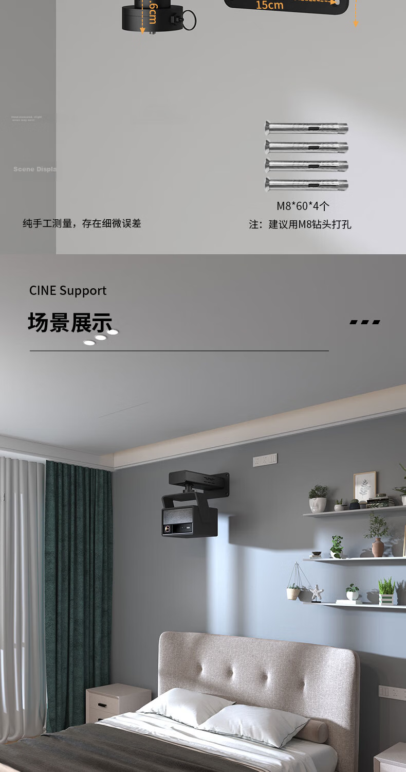 CINE Projector Wall Mount Bracket Home Hidden Adapter Wall Hanging Rack for XGIMI RS10 RS20, JmGO N3 N5, Dangbei X7, Hisense C3S, Epson Quick Install Stand PH39 10