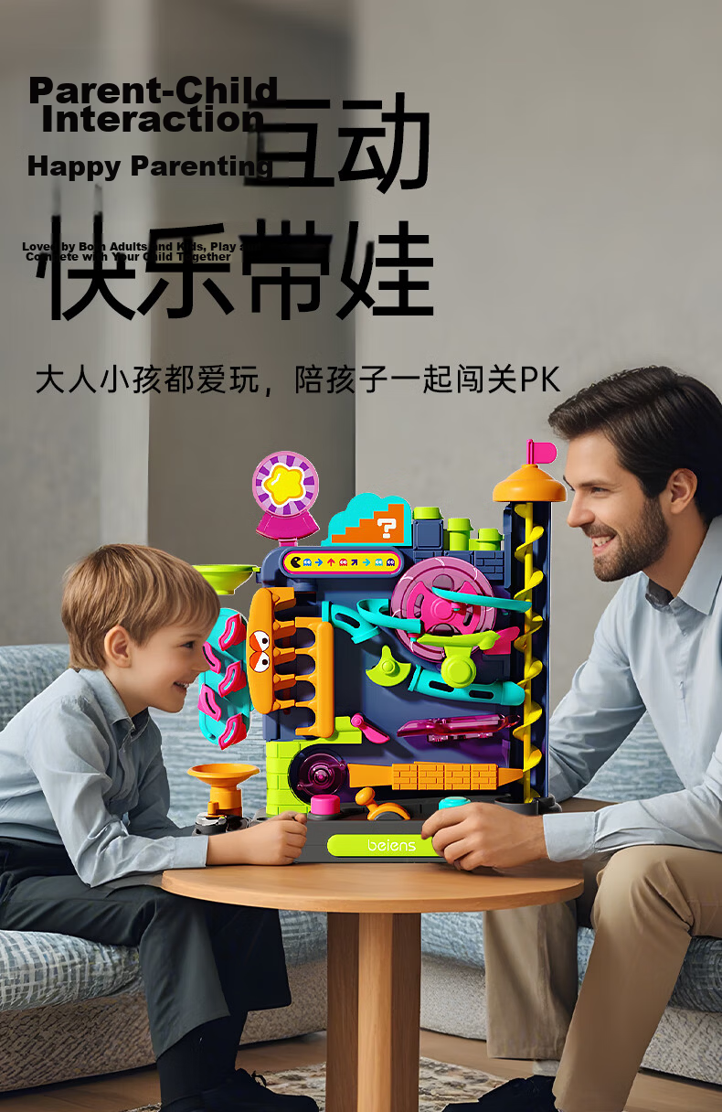 Baisnshi Children's Educational Toy Boys Marble Maze Track Board Game Ages 3-6 Birthday Gift 7